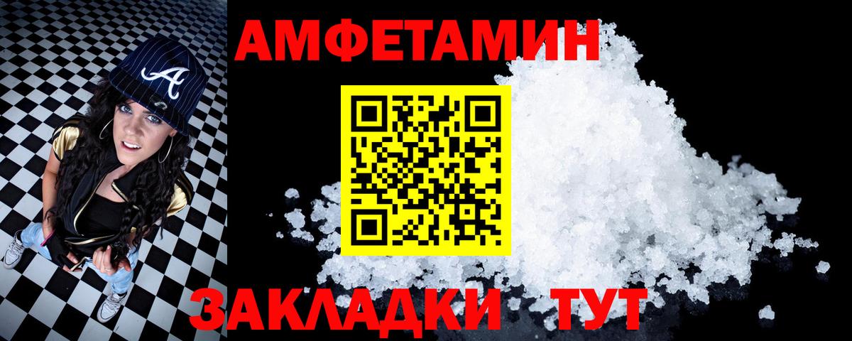 Мыски  АМФ 97%  Вход с VPN 