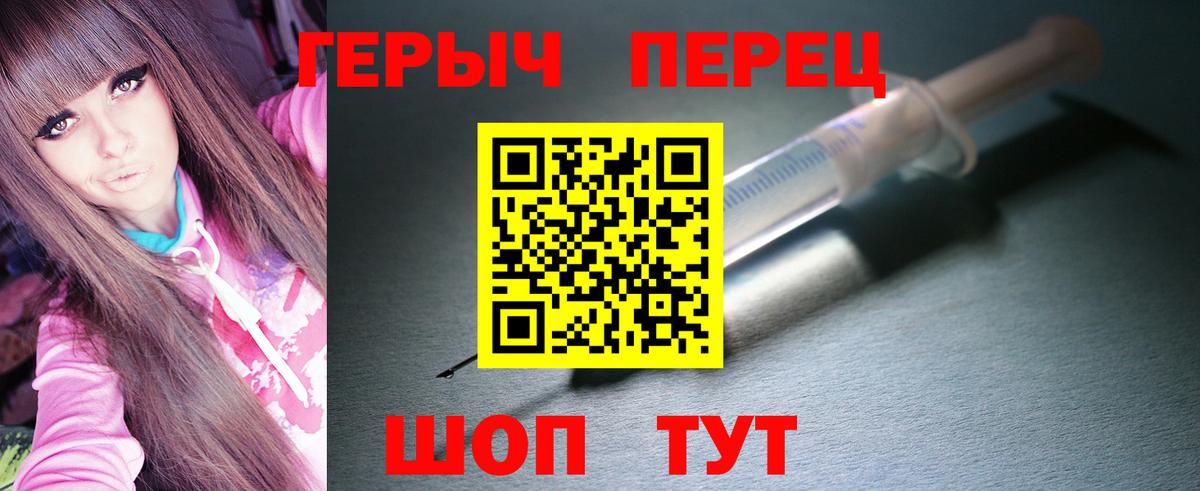 ГЕРОИН Афган Мыски