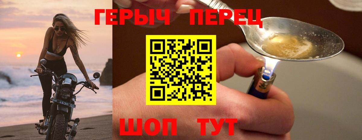 Мыски  Героин VHQ  ГЕРОИН  Вход с VPN 
