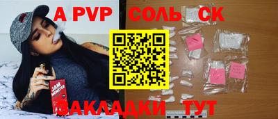 PSILOCYBIN Уссурийск