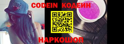 PSILOCYBIN Уссурийск