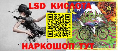 PSILOCYBIN Уссурийск