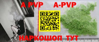 a pvp Усть-Джегута