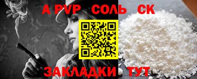 a pvp Усть-Джегута