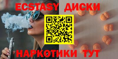 твердый Усть-Илимск