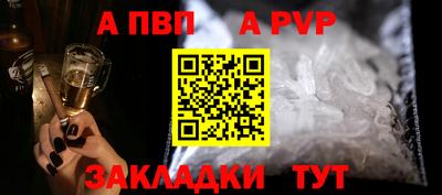 a pvp Усть-Джегута