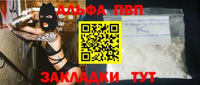 PSILOCYBIN Уссурийск