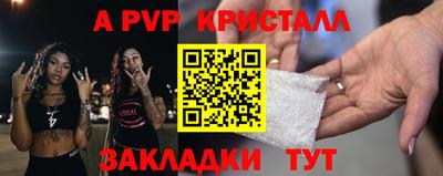 a pvp Усть-Джегута
