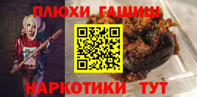 PSILOCYBIN Уссурийск