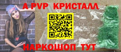 PSILOCYBIN Уссурийск