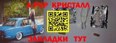 твердый Усть-Илимск