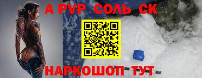 a pvp Усть-Джегута