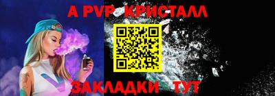 твердый Усть-Илимск