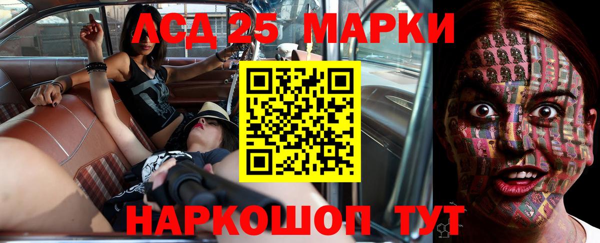 LSD-25 экстази ecstasy  Лсд 25 экстази ecstasy  Мыски  Вход с VPN 