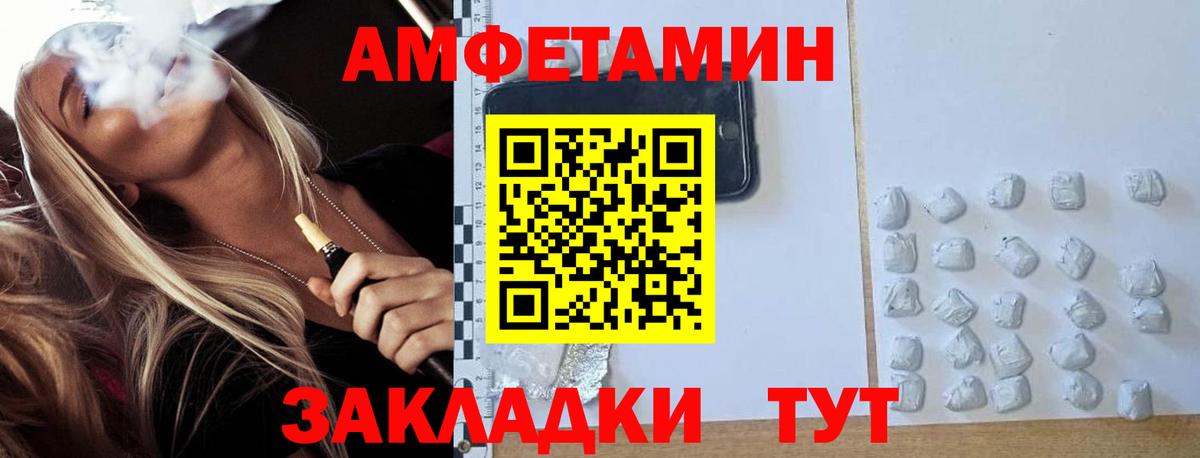 Метамфетамин кристалл Мыски