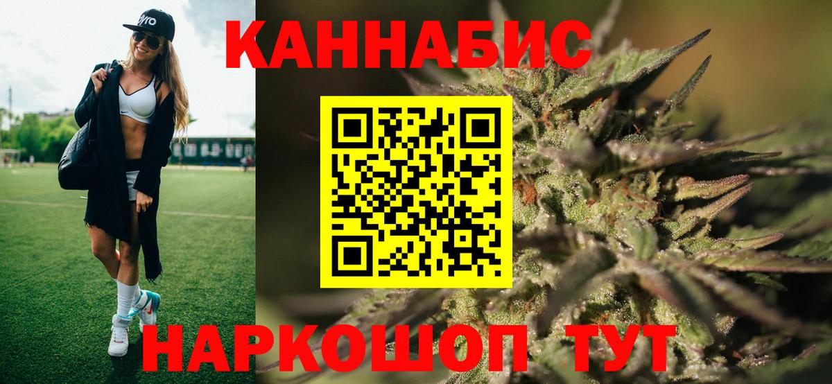 Шишки марихуана тримм  Конопля сатива  Мыски  Канабис SATIVA & INDICA  Вход с VPN 