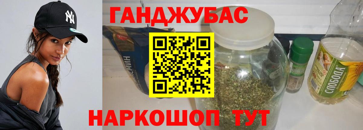 Бошки марихуана THC 21% Мыски